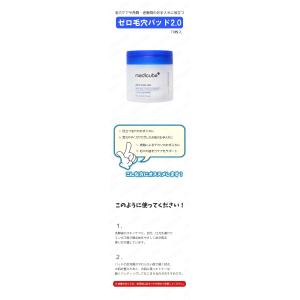 medicube メディキューブ ゼロ毛穴パッ...の詳細画像1
