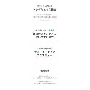 anua アヌア ドクダミ77スージングトナー...の詳細画像3