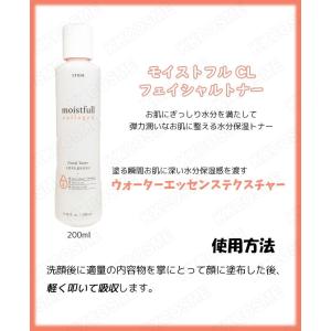 etude エチュード モイストフルコラーゲン...の詳細画像1