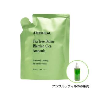 mediheal メディヒール ティーツリーバイオームブレミッシュシカアンプル 50ml レフィルのみ 美容液 スキンケア 単品 韓国コスメ 正規品 詰め替え｜kscojp