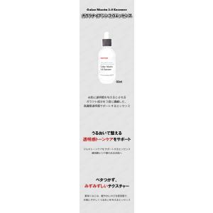 魔女工場 マニョ manyo ガラクナイアシン...の詳細画像2