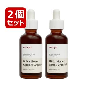 2個セット 魔女工場 マニョ manyo ビフィダ バイオーム コンプレックス アンプル 50ml 美容液 スキンケア 韓国コスメ 正規品｜kscojp