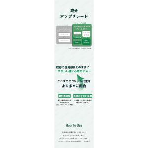 bio heal boh バイオヒールボ パン...の詳細画像2
