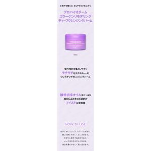 bio heal boh バイオヒールボ プロ...の詳細画像1