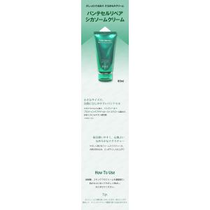 bio heal boh バイオヒールボ パン...の詳細画像1