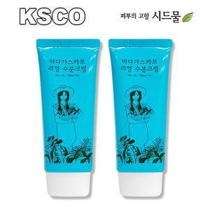 リジュビネックスクリーム PDRN polydeoxyribonucleotide 10g 韓国