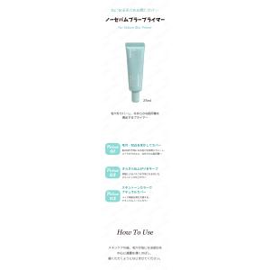 innisfree イニスフリー ノーセバムブ...の詳細画像1