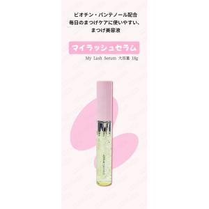 etude house エチュードハウス マイ...の詳細画像2