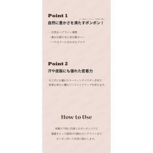 etude house エチュードハウス ポン...の詳細画像2