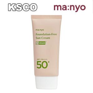 魔女工場 マニョ manyo ファンデフリーサンクリーム 50ml SPF50+ PA++++ トーンアップ 日焼け止めクリーム 単品 韓国コスメ 正規品｜kscojp