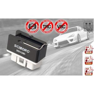 クスコ（CUSCO） VSCキャンセラー(VSCC) 86 ZN6 / BRZ ZC6 特価販売