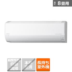 日立 エアコン　2.5kw　白くまくん　KDシリーズ RAS-KD25L(W) スターホワイト　主に8畳用　【標準取付工事代込み】
