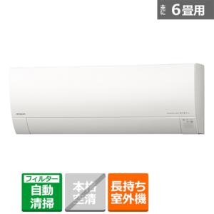 日立 （HITACHI） 「省エネ」 エアコン 2.2kw 白くまくん KGシリーズ RAS-KG22R (W)の商品画像