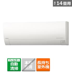日立（HITACHI） 「省エネ」エアコン　4.0kw　白くまくん　KGシリーズ RAS-KG40R2(W)｜ksdenki-air