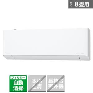 Panasonic（パナソニック） 2.5kw　Eolia sleep（エオリア スリープ）（寝室用モデル） PXシリーズ CS-PX252D-W｜ksdenki-air