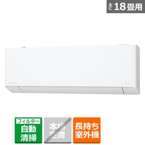 Panasonic（パナソニック） 「省エネ」エアコン　5.6kw　Eolia（エオリア） EXシリーズ CS-564DEX2K