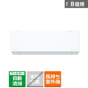 ダイキン エアコン 2.2kw オリジナルEシリーズ AN225AESK-W