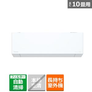 パナソニック エオリア エアコン 冷房2.8kw 暖房3.6kw 主に10畳用 パナソニック エオリア エアコン 冷房2.8kw 暖房3.6kw 主に10畳用