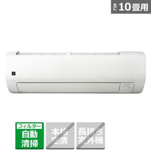 SHARP（シャープ） 「省エネ」エアコン　2.8kw　Vシリーズ AY-S28V-W