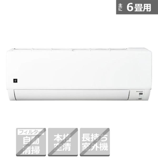 SHARP（シャープ） エアコン　2.2kw　DGシリーズ AY-S22DG