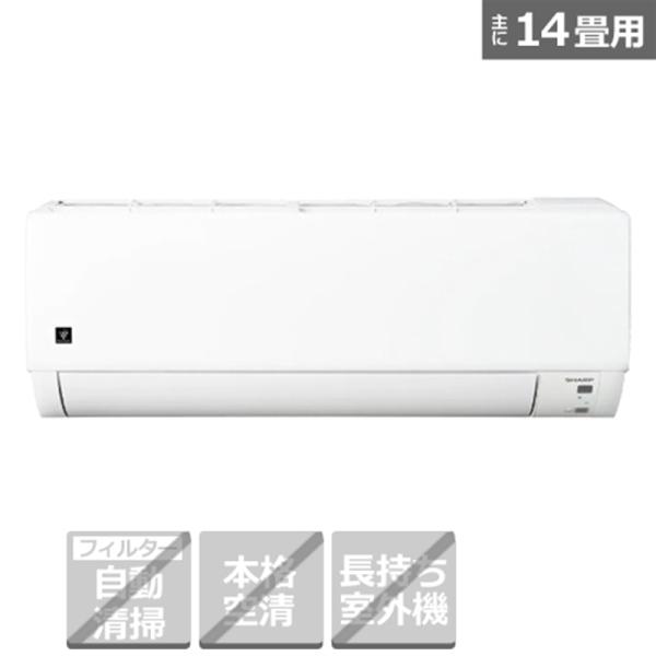 SHARP（シャープ） エアコン　4.0kw　DGシリーズ AY-S40DG2