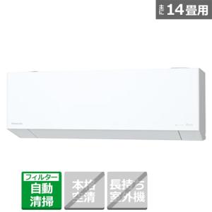 Panasonic（パナソニック） エアコン【CS-636DEX2-W】EXシリーズ【主に