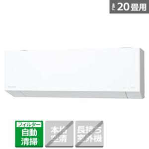 Panasonic（パナソニック） エアコン 2.8kw Eolia（エオリア） J