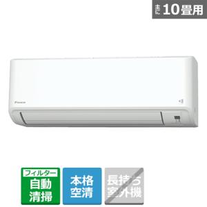 ダイキン エアコン 2.8kw うるさらmini Mシリーズ AN28ZMS-W ホワイト 主に10畳用