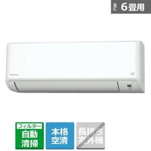 ダイキン エアコン 2.2kw うるさらmini Mシリーズ AN22ZMS-W ホワイト 主に6畳用