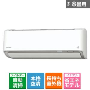 東芝（TOSHIBA） エアコン 2.5kw 大清快（だいせいかい） U-DXKS