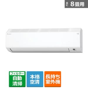ダイキン 「省エネ」エアコン 2.8kw オリジナルAシリーズ AN286AASK-W