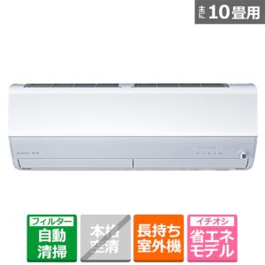 三菱電機（MITSUBISHI） 「省エネ」エアコン　2.8kw　霧ヶ峰（きりがみね） Zシリーズ MSZ-ZW2824S-W｜ksdenki-air