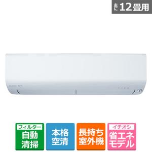 三菱電機（MITSUBISHI） 「省エネ」エアコン　3.6kw　霧ヶ峰（きりがみね） RKシリーズ MSZ-RK3624-W｜ksdenki-air