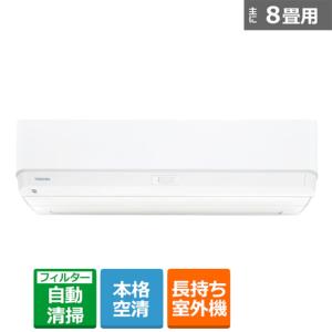 東芝 エアコン 2.5kw 大清快 J-RKSシリーズ RAS-J251RKS