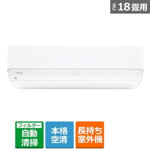 東芝 エアコン 5.6kw 大清快 J-RKSシリーズ RAS-J562RKS