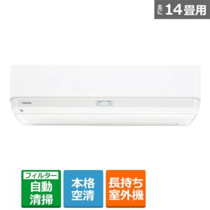 東芝（TOSHIBA） 「省エネ」エアコン　4.0kw　 大清快（だいせいかい）　N-DXKSシリーズ RAS-N401DXKS(W)｜ksdenki-air