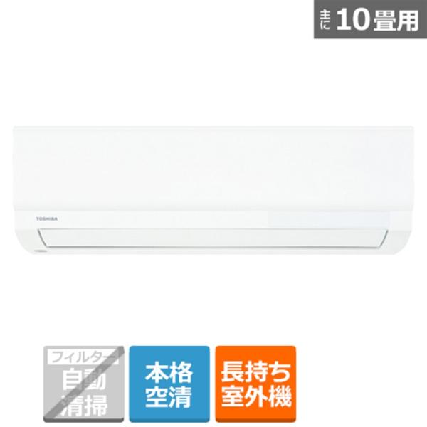 東芝（TOSHIBA） エアコン　2.8kw　大清快（だいせいかい）　N-XKSシリーズ RAS-N...