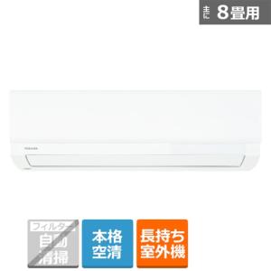 TOSHIBA RAS-265SDRS エアコン2015 TOSHIBA RAS-265SDRS エアコン2015 TOSHIBA RAS-265SDRS