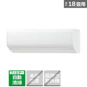 富士通ゼネラル エアコン 5.6kw nocria SVシリーズ AS-SV562M2W