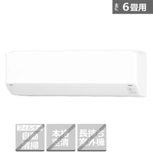 富士通ゼネラル エアコン　2.2kw　nocria（ノクリア）　Cシリーズ AS-C224R-W｜ksdenki-air