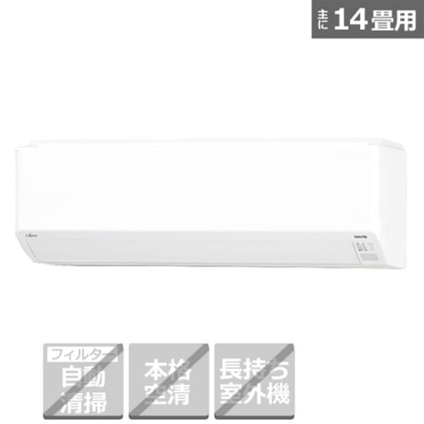 富士通ゼネラル エアコン　4.0kw　nocria（ノクリア）　Cシリーズ AS-C404R-W