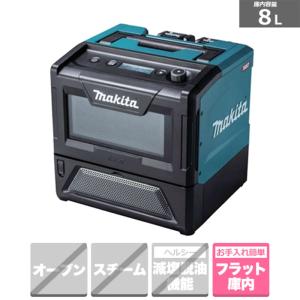 マキタ 40Vmax充電式電子レンジ MW001GZ 本体のみ バッテリ