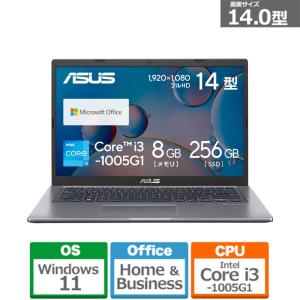ASUS X415JA 14型モバイルパソコン X415JA-EK1264WS スレートグレー