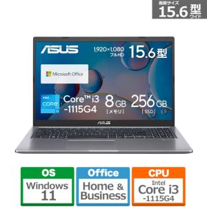 ASUS（エイスース） ASUS F515EA　15.6型ノートパソコン F515EA-BQ570WS｜ksdenki