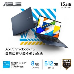 ASUS(エイスース) 15.6型ノートパソコ...の詳細画像1