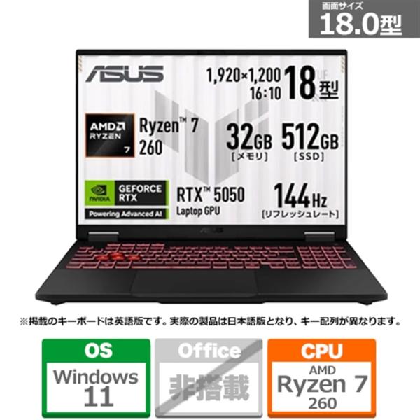 ASUS（エイスース） 18型ゲーミングノートパソコン　ASUS TUF Gaming A18 FA...
