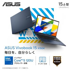 ASUS(エイスース) 15.6型ノートパソコ...の詳細画像1