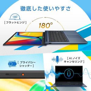 ASUS(エイスース) 15.6型ノートパソコ...の詳細画像3
