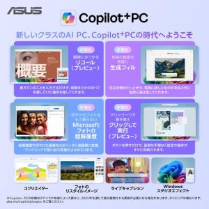 ASUS(エイスース) 16型ノートパソコン ...の詳細画像3