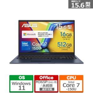 ASUS（エイスース） 15.6型ノートパソコン Vivobook 15 X1504VA